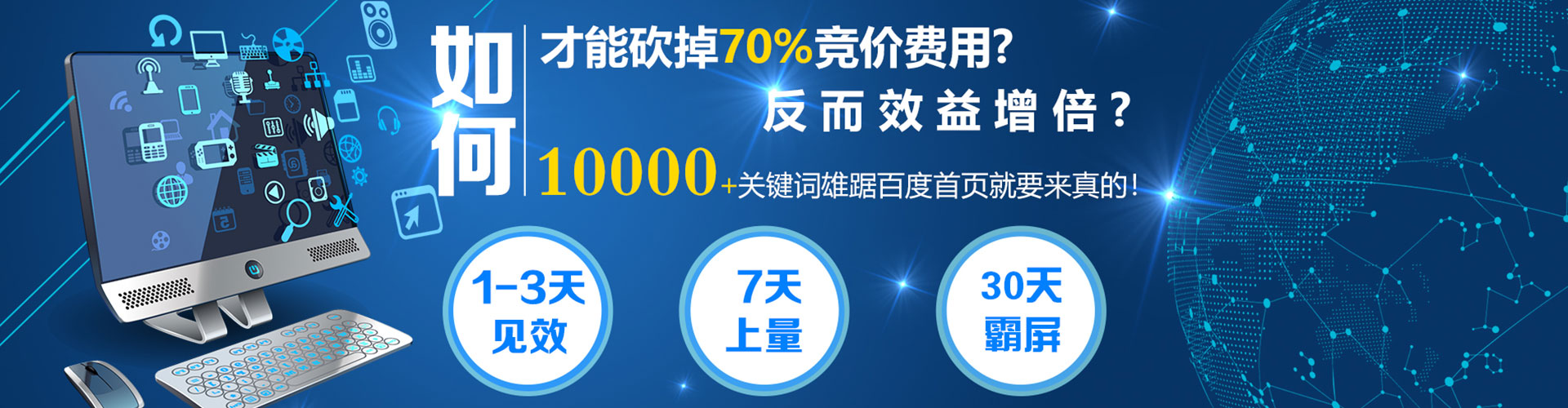 上海朋友圈信息流