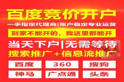 百度推广案例集锦：实战解析助力企业转型